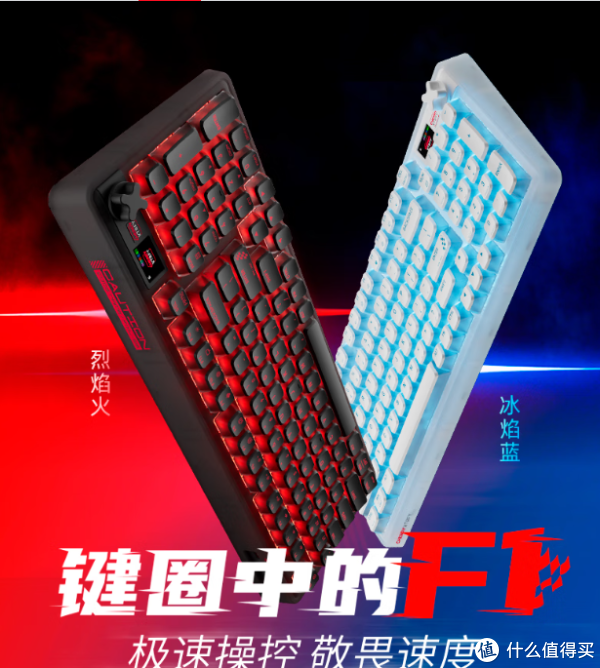 智慧财讯 游戏玩家必看！三模无线RGB游戏键盘，引领机械键盘新潮流！