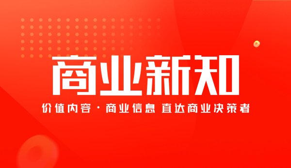 创界 Uber宣布与百度合作推出数千辆自动驾驶出租车