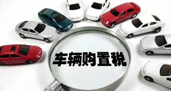 财盛证券 10家车企补贴“倒计时” 谁在让利谁在锁单？